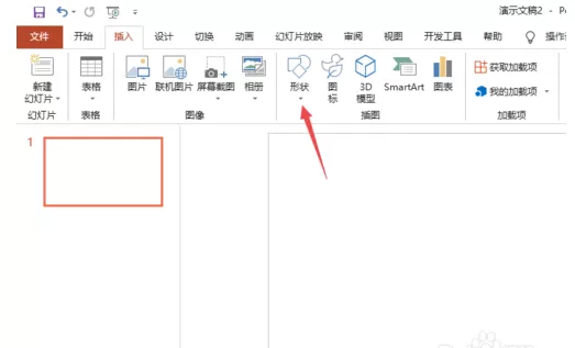 PPT2019制作动作按钮的操作过程