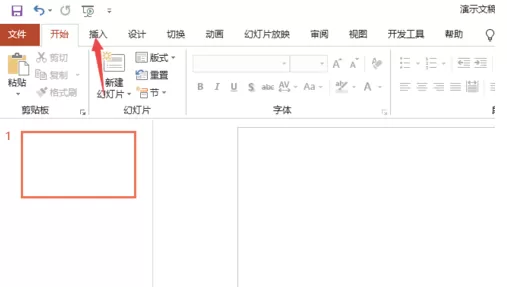 PPT2019制作动作按钮的操作过程