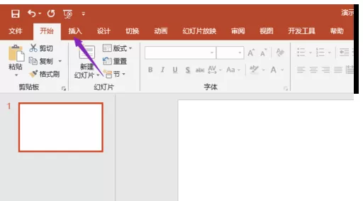 PPT2019调整字体大小的操作教程