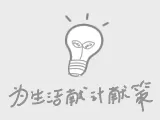 PPT2019制作表格的操作教程