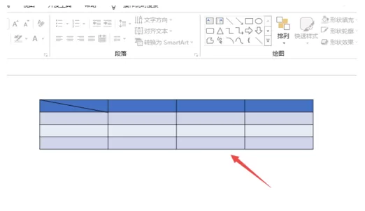 PPT2019制作表格的操作教程