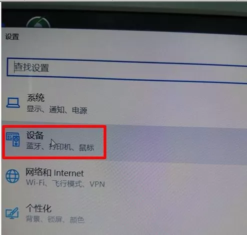 惠普m1136驱动打印机win10系统装不上的解决方法