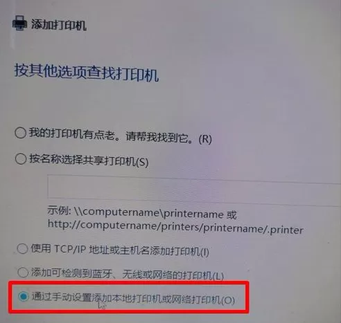惠普m1136驱动打印机win10系统装不上的解决方法