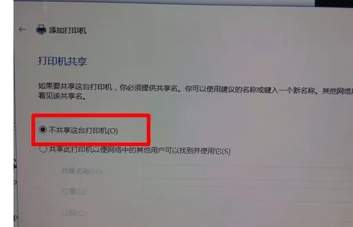 惠普m1136驱动打印机win10系统装不上的解决方法