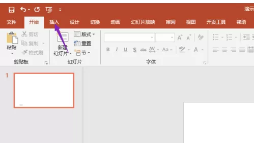 PPT2019插入PDF文档的操作教程