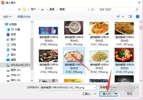 ppt2019设置背景图片的操作教程