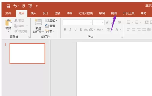 PPT2019设置讲义模板的操作教程