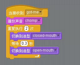 scratch制作大鱼吃小鱼的详细教程