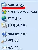 多玩魔盒删除的操作教程