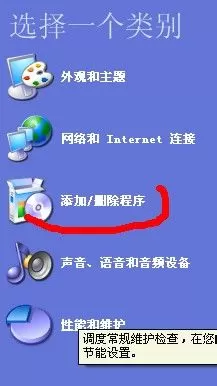 多玩魔盒删除的操作教程