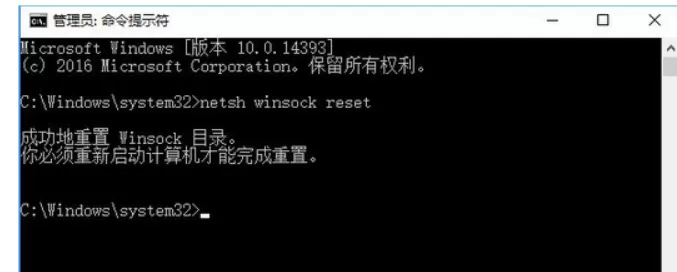 nvidia geforce experience无法登陆Win10系统的处理办法