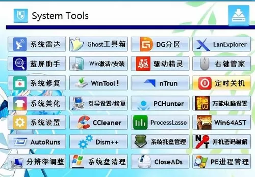 盘姬工具箱使用方法