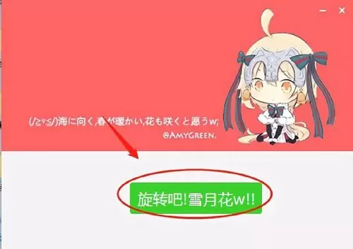 盘姬工具箱安装步骤