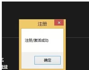 UE编辑器注册激活步骤