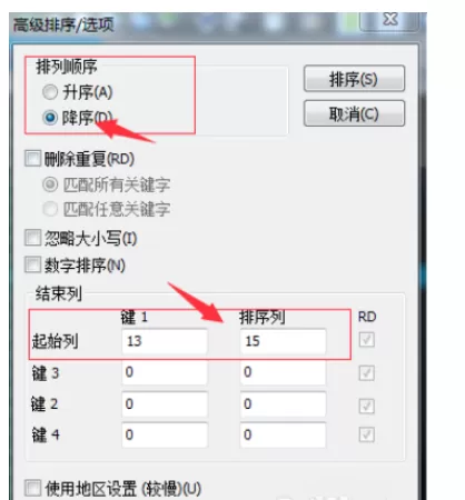 ue编辑器中进行排序的操作教程