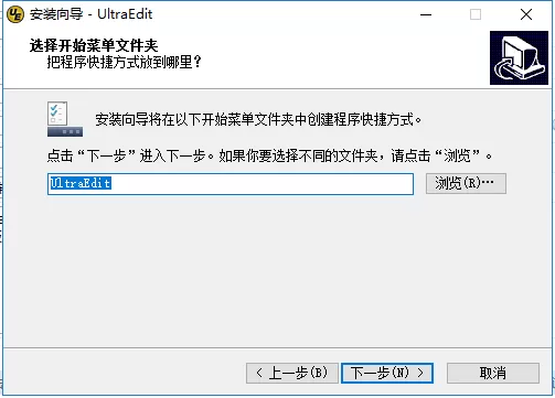 UE编辑器安装详细方法