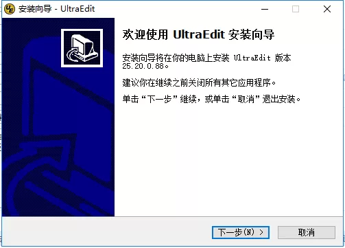 UE编辑器安装详细方法