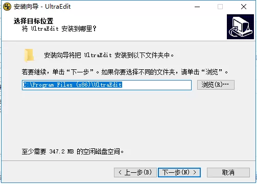 UE编辑器安装详细方法