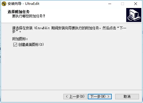 UE编辑器安装详细方法