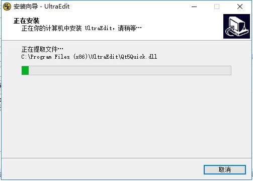 UE编辑器安装详细方法