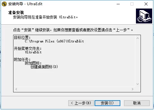 UE编辑器安装详细方法