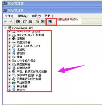 USB 3.0驱动安装失败的处理方法