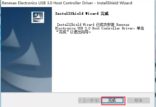 usb3.0驱动安装步骤