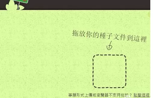torrentkitty用torrentkitty进入的相关操作介绍