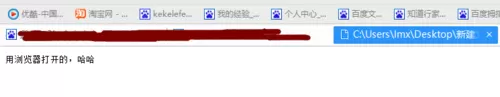 autohotkey用指定软件打开文件的详细操作