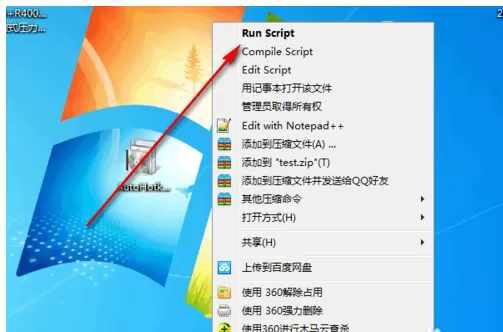 autohotkey的基本功能输入替换的操作教程
