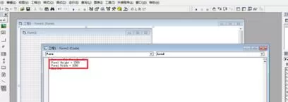 Visual Basic 6.0中文版设置窗体大小的操作技巧