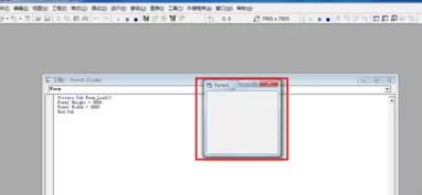 Visual Basic 6.0中文版设置窗体大小的操作技巧