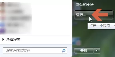 DirectX查看版本号的详细教程