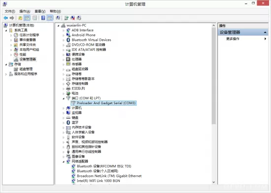 OPPO售后驱动程序通过USB连接线将手机电脑连接的操作教程
