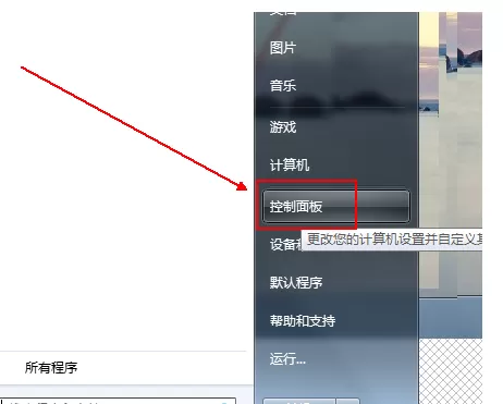 XPS Viewer功能启动的详细介绍