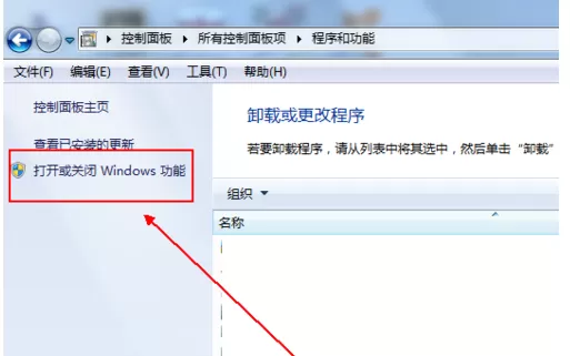 XPS Viewer功能启动的详细介绍
