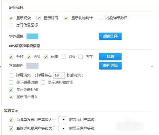 小葫芦弹幕助手显示启动模块失败的处理教程