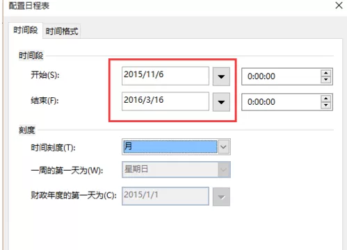 Microsoft Visio 2013制作日程表的操作教程