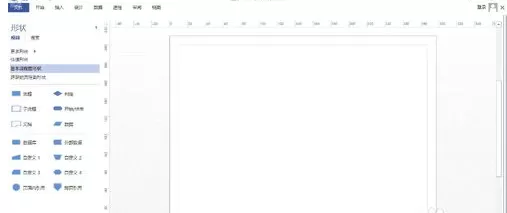 Microsoft Visio 2013制作N-S流程图的操作教程