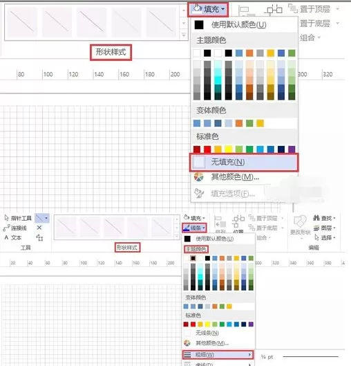 Microsoft Visio 2013制作N-S流程图的操作教程
