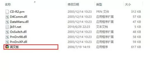 爱普生r230清零软件喷墨打印机双灯闪烁红灯的处理办法