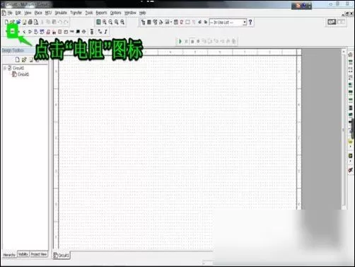multisim使用的详细操作教程