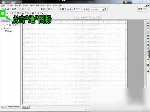 multisim使用的详细操作教程