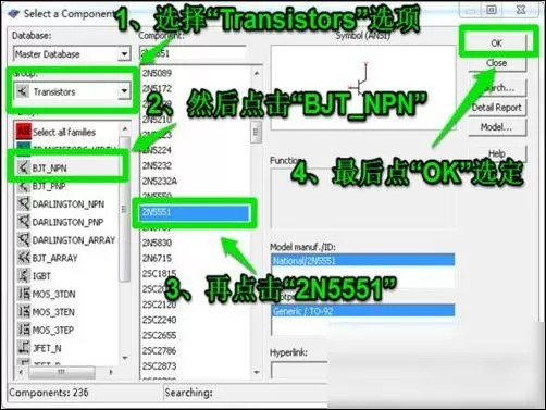 multisim使用的详细操作教程