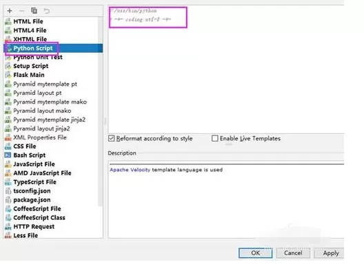 pycharm 自定义代码模板的操作教程