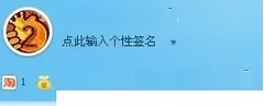 阿里旺旺中加好友的详细教程