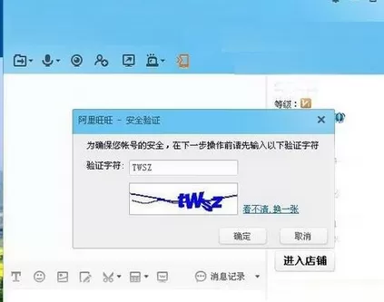 阿里旺旺中加好友的详细教程