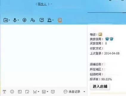 阿里旺旺中加好友的详细教程
