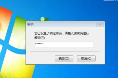 Foxmail锁定邮箱的详细操作教程