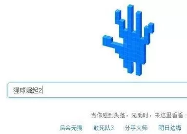 迅雷7使用磁力链接下载视频的操作教程